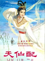 开心深爱激情五月婷婷